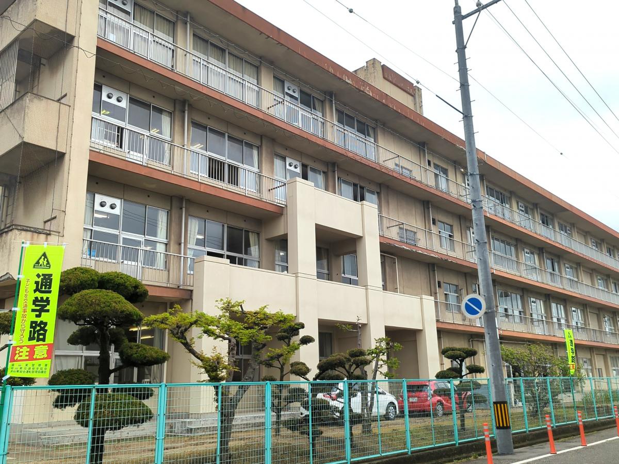 新涯 小学校