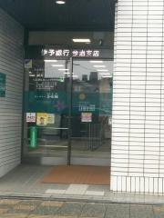 伊予銀行今治支店