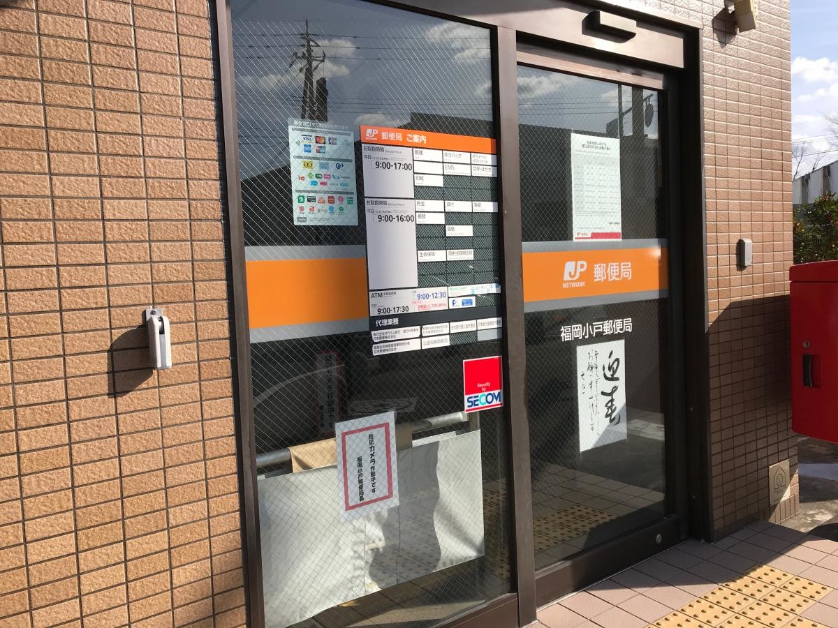 入り口