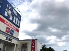 洋服の青山　博多二又瀬店