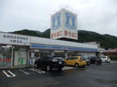 ローソン　佐世保田原町店