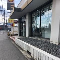 大分銀行下郡支店