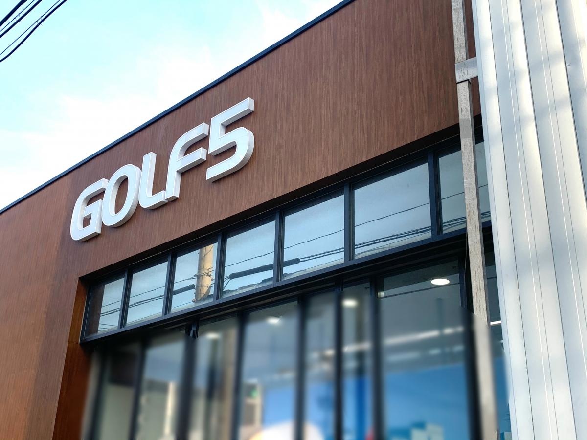 ゴルフ５　鹿児島与次郎店