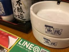 魚民　広島南口駅前店
