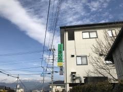 居酒屋串いち