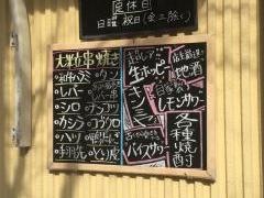 ひと声