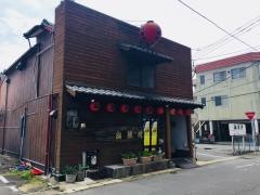 山賊村