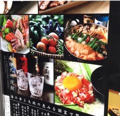 楽蔵うたげ大宮東口店