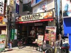 いきなりステーキ　大山店