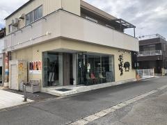 ぶたとら