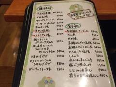 橋もとや本店