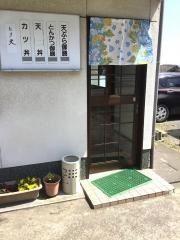 つどい