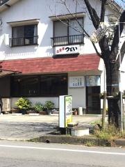 つどい
