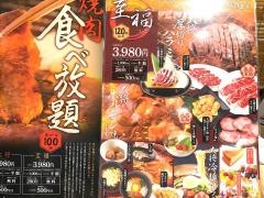 カルビ大将　黒部店