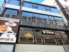 星乃珈琲店　神田店