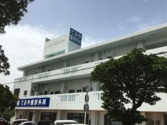 てるや整形外科