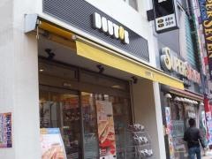 ドトールコーヒーショップ　新高円寺店