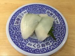くら寿司　品川駅前店