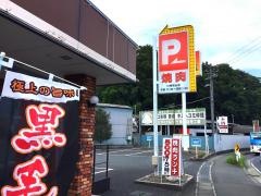 安楽亭　川崎初山店