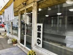 金ちゃんラーメン