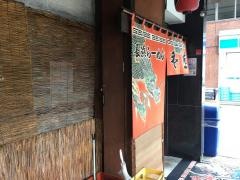 博多長浜ラーメン呑龍