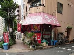 サンチン小滝橋店