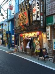 節骨麺たいぞう三軒茶屋店