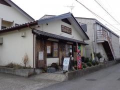 旬菜料理ＷＡ