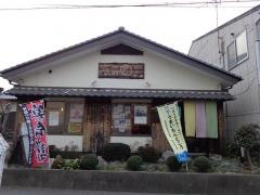 旬菜料理ＷＡ