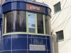 すし処みよし