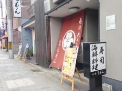 祇園えもん