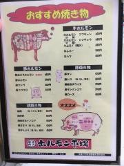 ホルモン市場