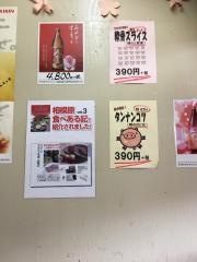 ホルモン市場