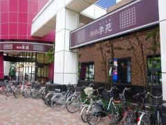 李苑天神橋店