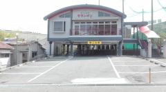 炭火焼肉モランボン