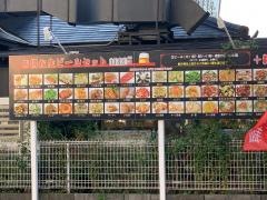 天宝