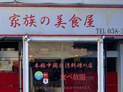 天宝