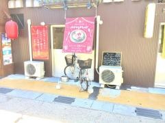 アムール