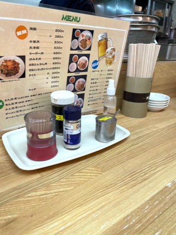 とんちんかん／ホームメイト