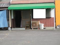 ますみ