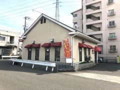 チャパ