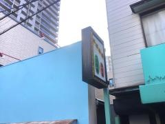 じゅじゅ
