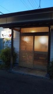 たけのこ