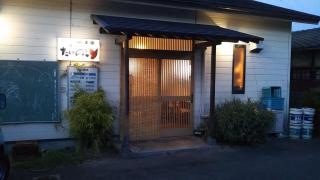 たけのこ