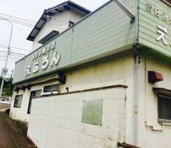 えぷろん