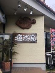 海湘丸湘南台店