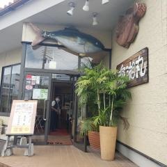 海湘丸湘南台店