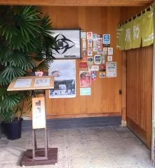 彌助加賀本店