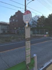 「本羽田一丁目」バス停留所