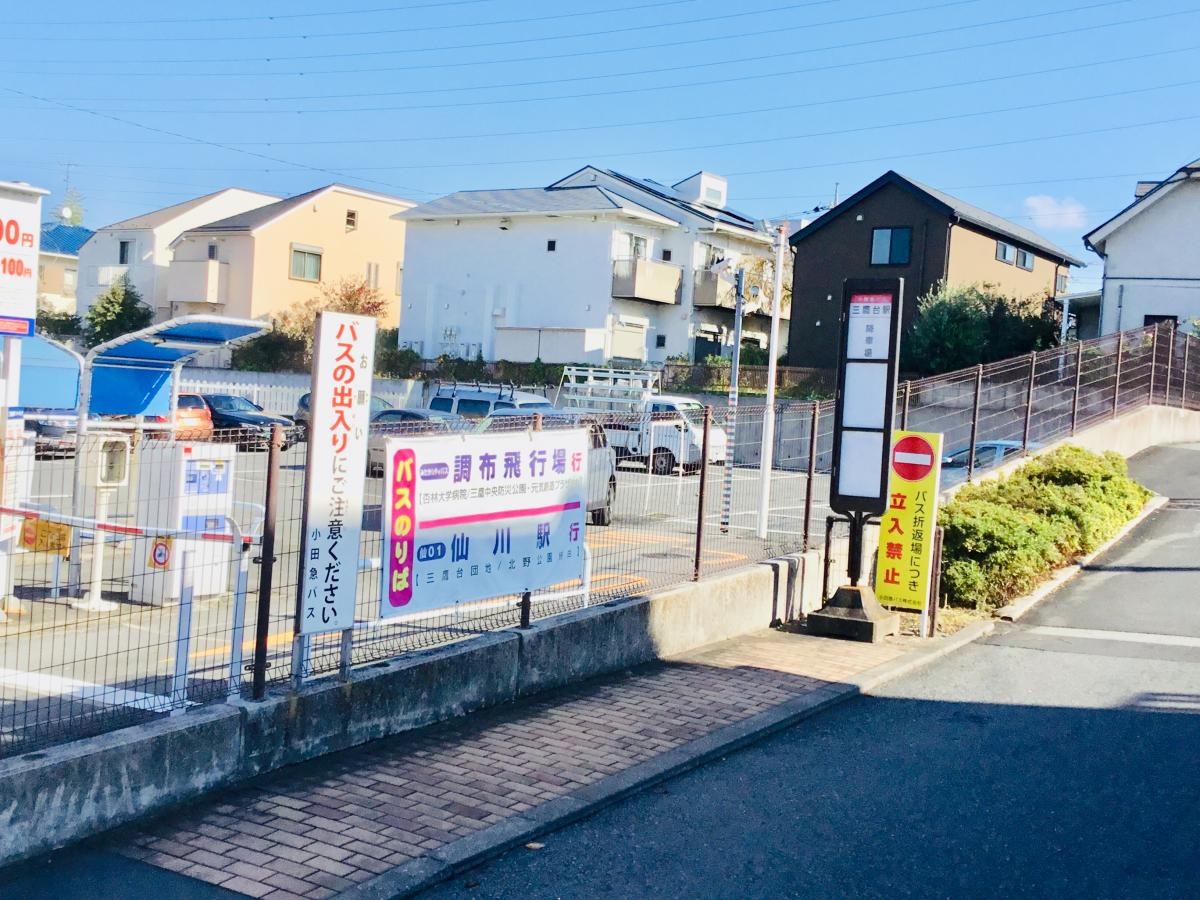 三鷹台駅前のバス停はここだけです。